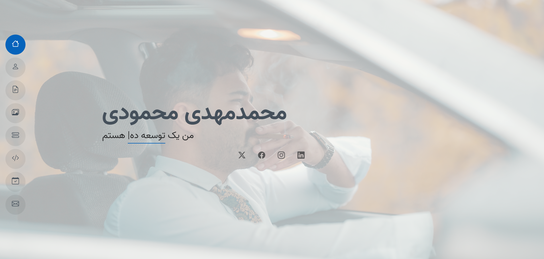 رزومه شخصی حرفه‌ای - قالب HTML/CSS/JS